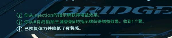 单机游戏,死亡搁浅新手怎么玩 公路、武器及滑索介绍,游戏攻略