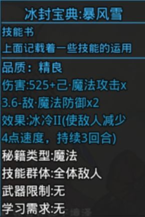 单机游戏,大千世界利姆露副本掉落什么 利姆露副本掉落物品大全,游戏攻略