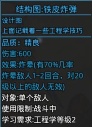 单机游戏,大千世界利姆露副本掉落什么 利姆露副本掉落物品大全,游戏攻略