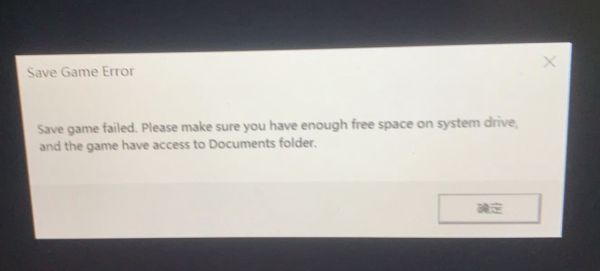 单机游戏,地平线零之曙光储存游戏错误怎么办 Save Game Error解决办法,游戏攻略