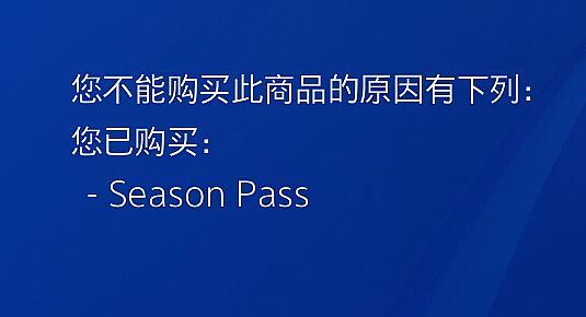 单机游戏,创之轨迹豪华版DLC怎么下载 DLC购买后下载方法,游戏攻略