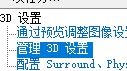 单机游戏,足球小将新秀崛起闪退怎么办 闪退解决方法,游戏攻略