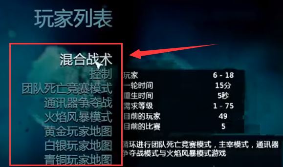 单机游戏,孤岛惊魂3Uplay版本联机指南 联机教程,游戏攻略