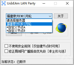 单机游戏,创世理想乡怎么联机 创世理想乡联机方法攻略,游戏攻略