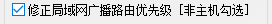 单机游戏,创世理想乡怎么联机 创世理想乡联机方法攻略,游戏攻略