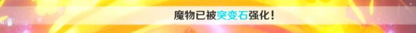 单机游戏,原神战祸不息成就完成方法 靖世九柱解谜攻略,游戏攻略