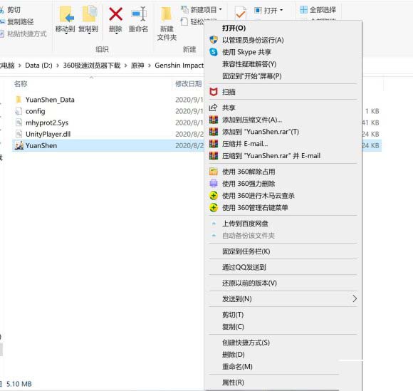 单机游戏,原神Win10玩不了怎么办 Win10系统无法游玩解决方法,游戏攻略