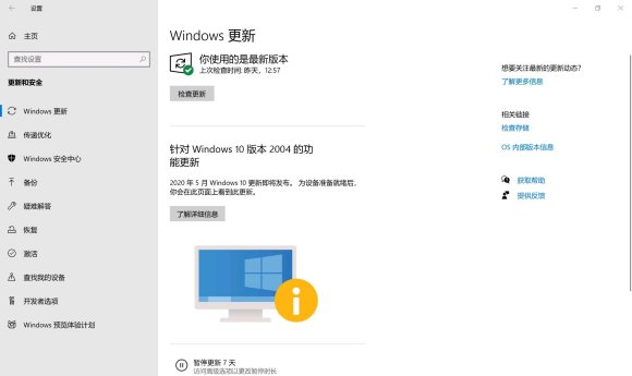 单机游戏,原神Win10玩不了怎么办 Win10系统无法游玩解决方法,游戏攻略