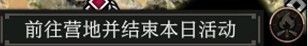 单机游戏,博德之门3游戏术语详解 各战斗机制及术语解析,游戏攻略