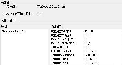 单机游戏,轩辕剑7分辨率、武器特典及光追问题解决 疑难问题解决方法,游戏攻略