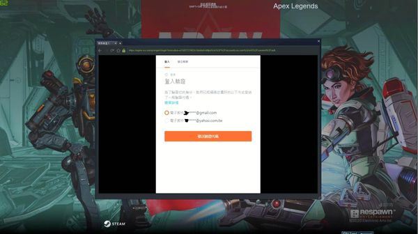 单机游戏,Apex英雄Steam版奖励领取方法 账号绑定教程,游戏攻略