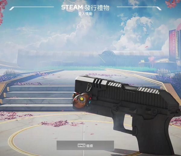 单机游戏,Apex英雄Steam版奖励领取方法 账号绑定教程,游戏攻略