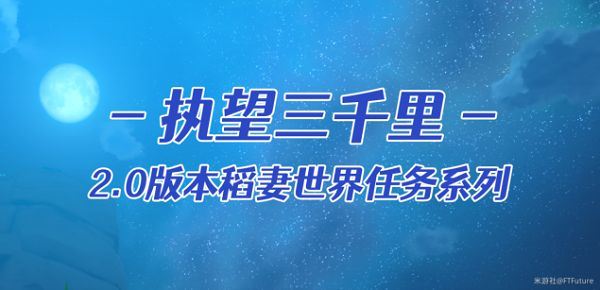 原神刀剑成梦寻找无名武士提到的刀位置坐标一览 寻找无名武士提