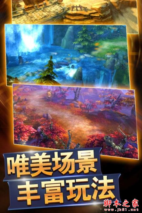 战吕布 for Android V1.0.0 安卓手机版