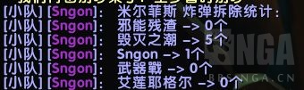 魔兽世界9.27彼界米尔豪斯拆弹数量统计WA 计算拆弹数量