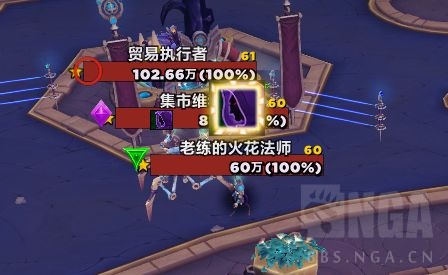 魔兽世界S4大秘境小怪身上恐惧魔王buff放大wa 方便快速找到目标