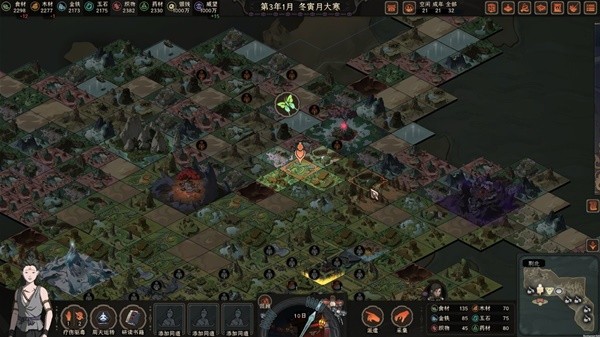 太吾绘卷正式版亡流村驿站原地TP的bug怎么办?(附解决办法)