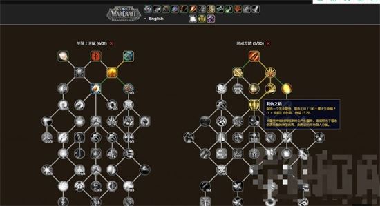 魔兽世界10.0天赋模拟器网页版网址 魔兽世界10.0天赋模拟器网页