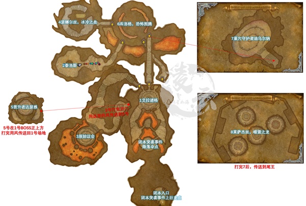 魔兽世界10.0团本化身巨龙牢窟BOSS击杀顺序与地图一览 10.0团本