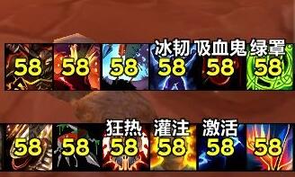 魔兽世界wlk怀旧服全职业DPS增益监控wa 支持显示各种增益buff