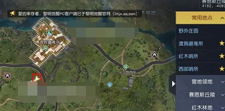 黎明觉醒赛恩斯丘陵藏宝图宝箱位置坐标路线图 赛恩斯丘陵藏宝图