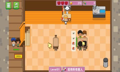 菲菲快餐厅app for android v1.06 安卓版