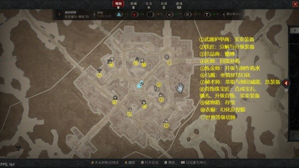 暗黑破坏神4NPC功能介绍 主城NPC分布位置一览