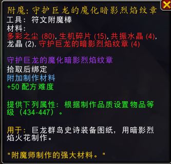 魔兽世界11.0国服回归怎么玩 正式服回归必做事情汇总_网络游戏_游戏攻略_脚本之家