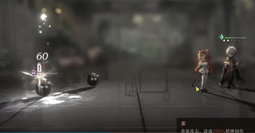重返未来1999律的调整怎么过 律的调整任务攻略