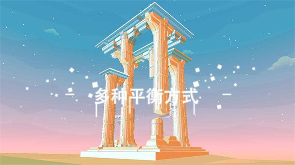 星辰遗迹下载手机版安装最新版