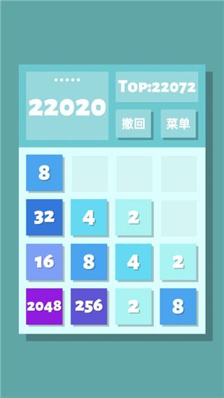 2048清游戏下载官方正版