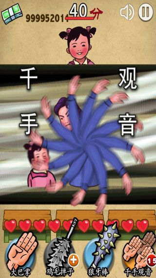 妈妈再打我一次游戏下载安装手机版