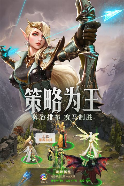 守护神域九游版(角色扮演手游)v8.03安卓手机版的图册