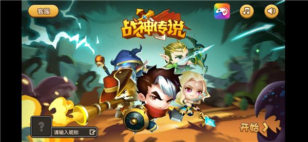 口袋英雄2戰(zhàn)神傳說正版下載