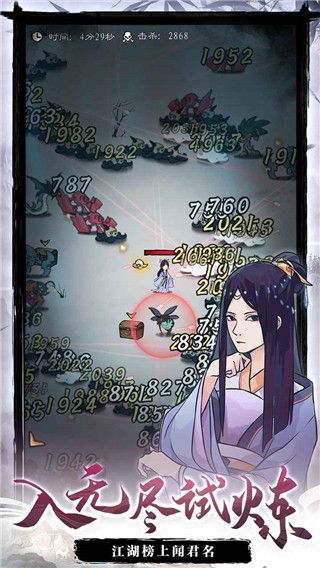 九重試煉破解版