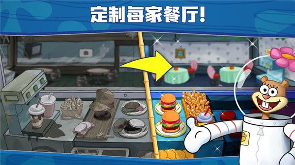 海綿寶寶大鬧蟹堡王2024最新版下載