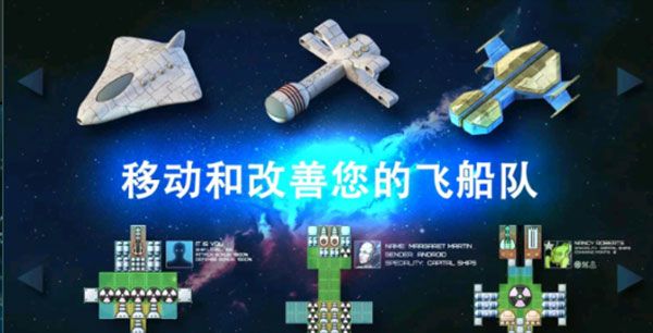 事件地平線邊境最新版下載