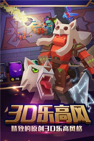 战就战官方正版