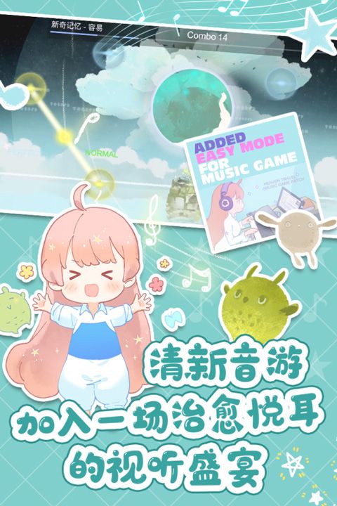 天国旅立官方正版appforAndroidv1.2安卓手机版的图册