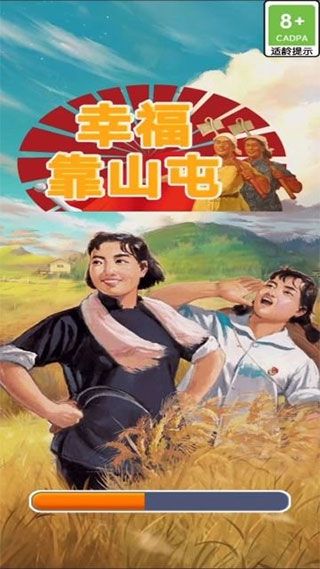 幸?？可酵陀螒蛳螺d