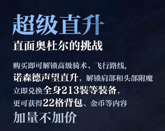 魔兽世界wlk怀旧服归乡纹章怎么得 归乡纹章获得方法