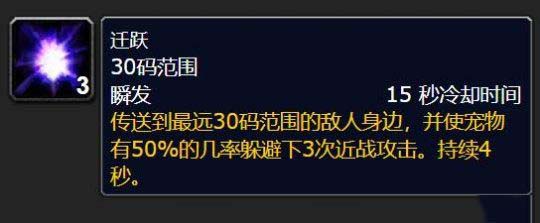 魔兽世界wlk怀旧服猎人宠物用哪个好 猎人宠物用最佳选择推荐