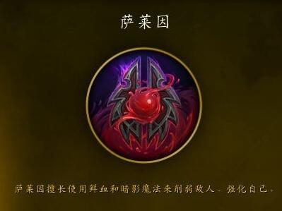 魔兽世界11.0邪DK大米天赋加点一览 邪DK大秘境加点建议