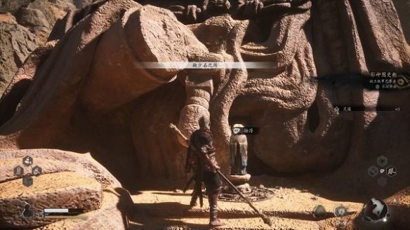 黑神话悟空卧虎寺地窖怎么进 卧虎寺地窖开启方法