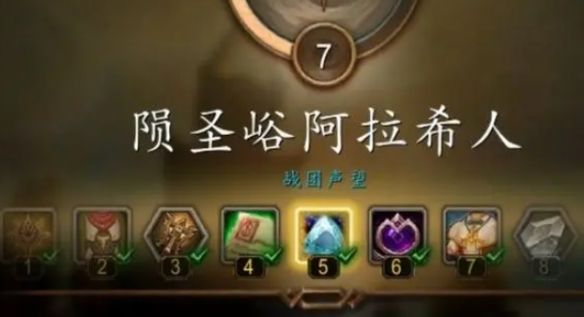 魔兽世界11.0名誉火绒盒怎么得 名誉火绒盒获得方法