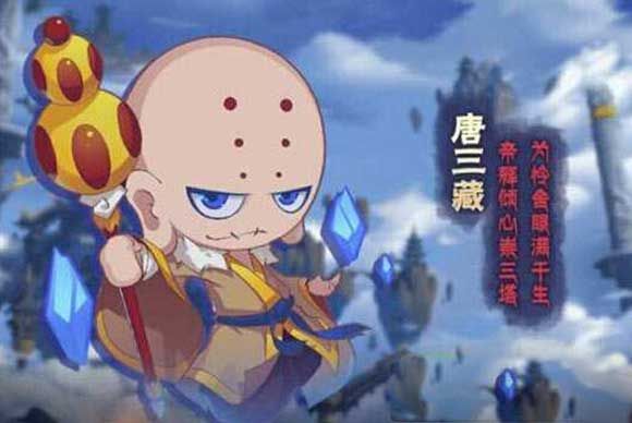 造梦无双唐三藏怎么搭配技能？唐三藏技能及连招解析