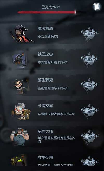 月圆之夜法师怎么通关 月圆之夜法师通关攻略