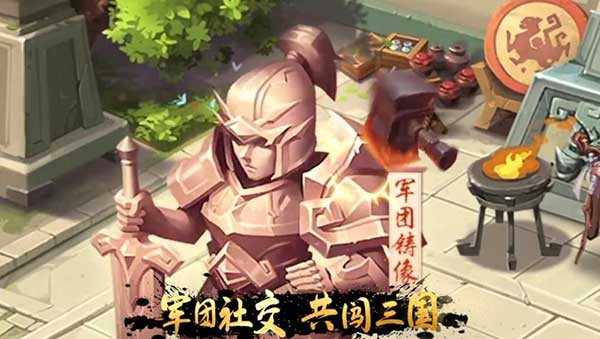 少年三国志2银币怎么获得 快速赚钱攻略