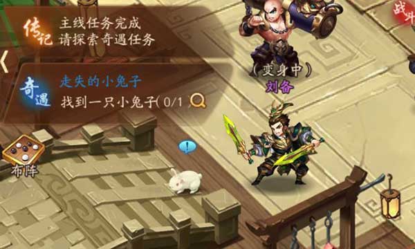 少年三国志2列传快速通关攻略 刘备传