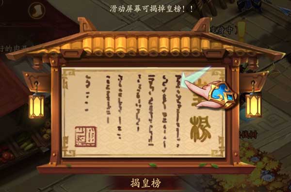 少年三国志2列传快速通关攻略 刘备传